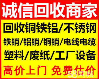 绿化施工养护_拆迁拆除拆旧工程_废品物资-苏州昆山市张浦镇鑫爱嘉建设工程服务部