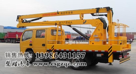 厦工楚胜高空作业车