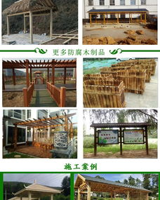 丛林园林防腐木价格、双层木屋及园林绿化工程全解析